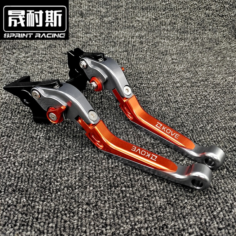 适用凯越450RR 321RR刹车牛角321R手把离合321RRS改装件拉杆配件