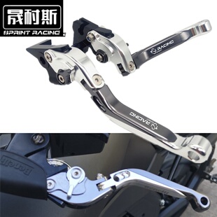 剎車離合牛角 適用雅馬哈飛致250天劍YBR天俊天隼YS250飛致150改裝
