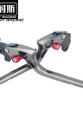 适用于雅马哈XT1200ZE FJR1300 拉杆配件XJR1300改装刹车离合手把