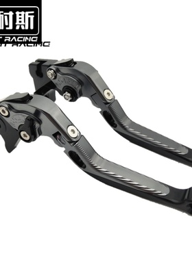 适用于雅马哈XT1200ZE FJR1300 XJR1300拉杆改装离合手把刹车配件