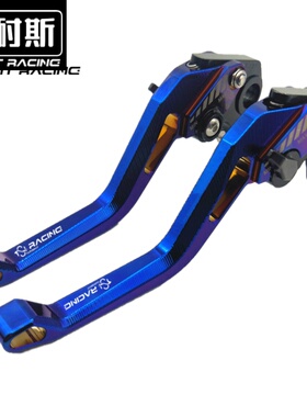 适用于K1200R离合R1200S手把R1200ST刹车K1300 S/R/GT改装件K1600