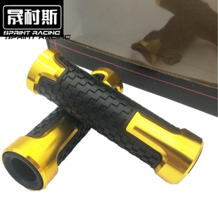 黄龙600手柄幼狮改装件适用于小暴龙502c手把套302S握把752s油门
