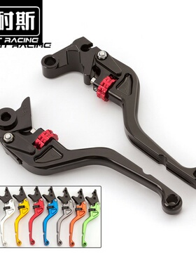 春风250NK400 150NK650MT国宾狒狒ST125改装配件刹车离合手把牛角