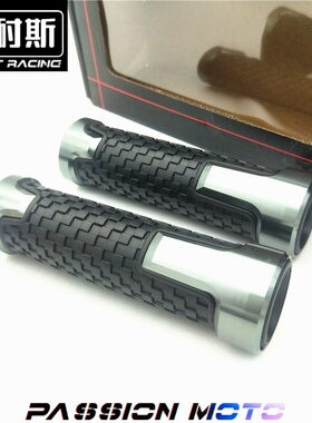 凯旋TRIUMPH改装THRUXTON Steve McQueen SE摩托车手把套防滑配件