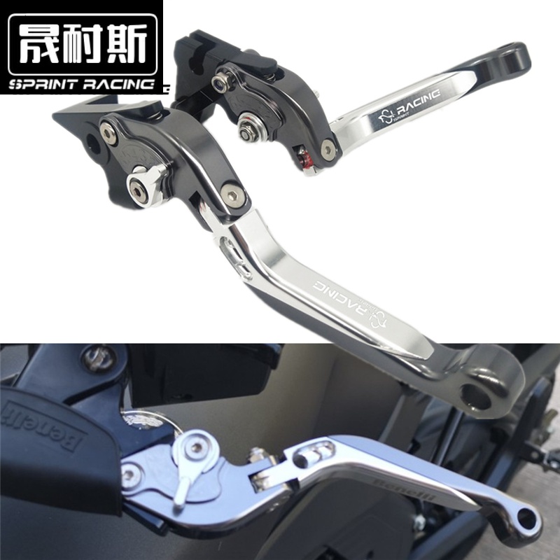 适用gtr150刹车牛角离合拉杆