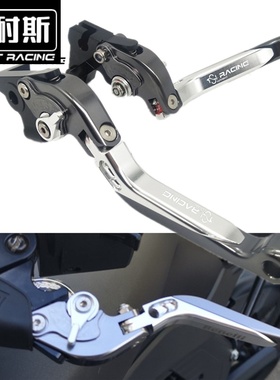 适用CB400/CB650R/GTR150/CBF190TR改装件刹车牛角把手柄离合拉杆