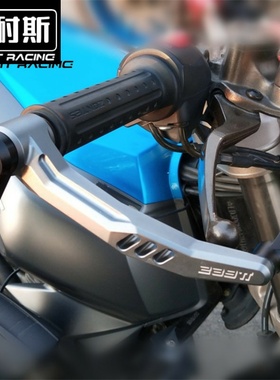 适用SV650 TL1000S改装GSXR1300刹车离合护手牛角防摔护弓配件