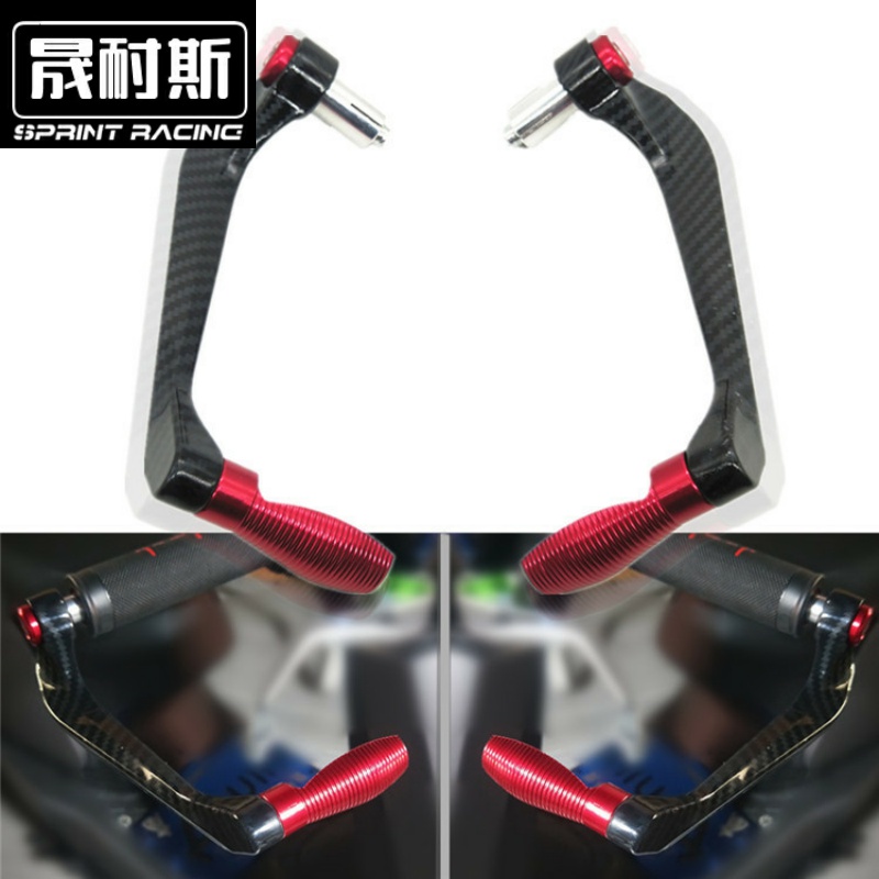 适用雅马哈改装刹车离合防摔护手