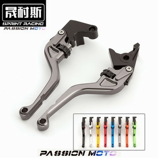 适用CBR650F刹车CBR1000RR牛角F5拉杆CB650F配件改装CBR600RR手把