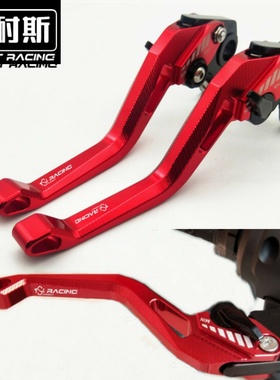 适用雅马哈NMAX155 SAMX TMAX530 500改装FORCE155刹车拉杆配件