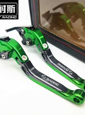 适用川崎Z750S ZX6R ZX636 ZX6RR ZX10R改装Z1000VERSYS 1000牛角