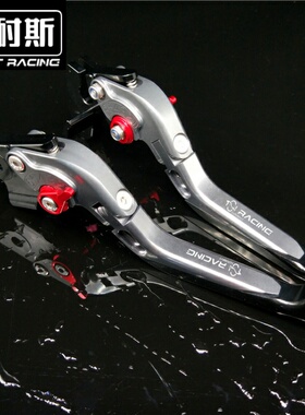 适用雅马哈大魔鬼VMAX1200改装刹车牛角离合手柄拉杆手把配件