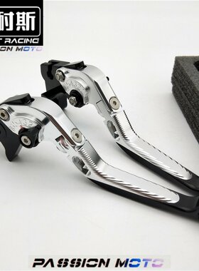 适用川崎六眼魔神ZX-14R改装件Z1000摩托车配件刹车拉杆牛角离合
