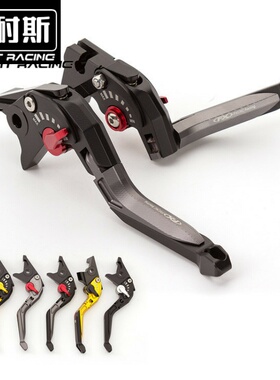 适用于TL1000R GSX1250F 1400 GSF1200 SV1000/S刹车离合手把拉杆