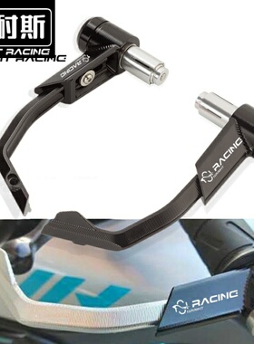 摩托车 KTM DUKE390 200 250 125 专用改装刹车牛角护手护弓保护