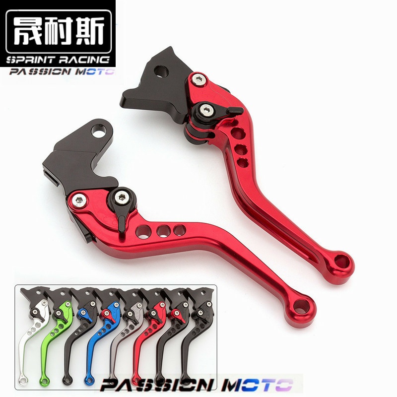 适用钱江赛600RR QJ600GS改装刹车牛角离合手柄拉杆短款二指把手