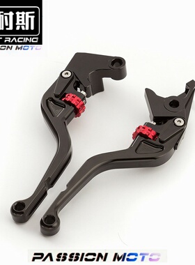 光阳PeoPles150 Noodoe 弯道情人改装刹车牛角手把拉杆CNC配件