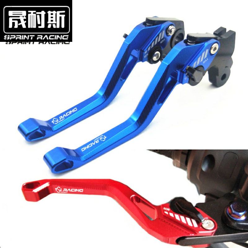 适用台荣TR300探路者EXPLORER改装刹车手把柄TR200配件离合牛角杆