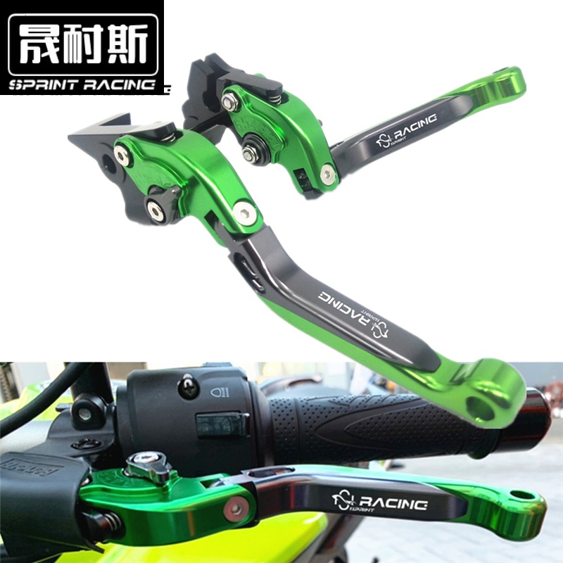 适用于川崎NINJA250/Z300/Z250SL NINJA400/Z400牛角离合刹车手把