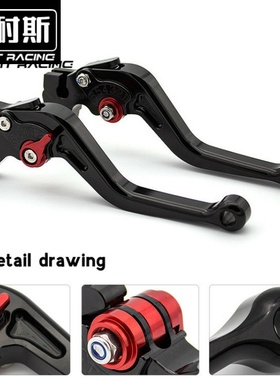适用于雅马哈XT1200ZE FJR1300 XJR1300拉杆改装刹车离合手把配件