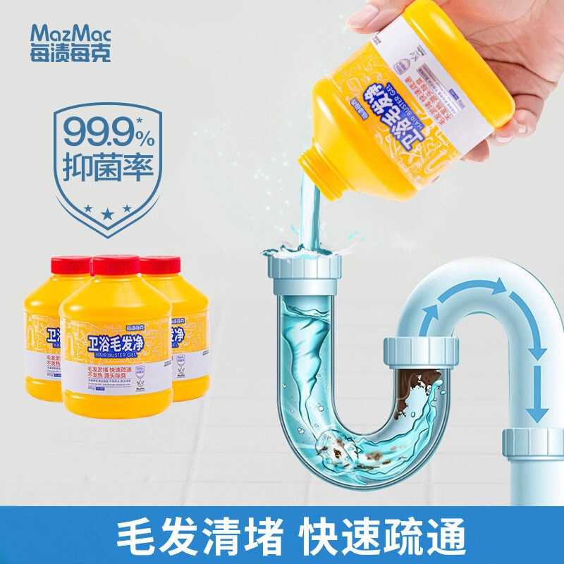 每渍每克管道疏通剂堵塞下水道