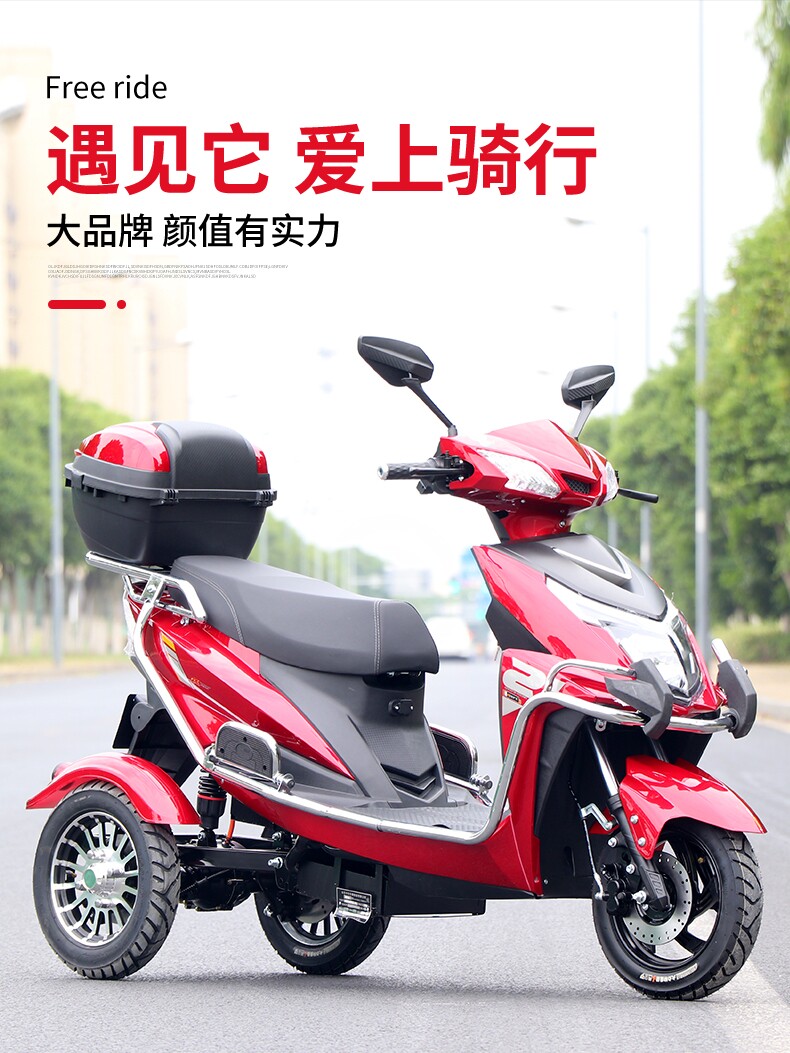 海戈电动三轮车小型家用代步车山区时尚接送孩子爬坡王新款电瓶车