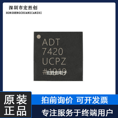 ADI全新原装芯片集成IC