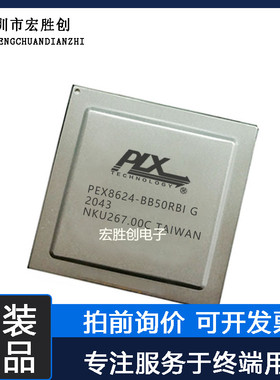 PEX8624-BB50RBIG封装BGA全新原装微控制器提供一站式元器件BOM表