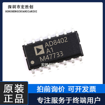 ADI集成IC全新原装芯片