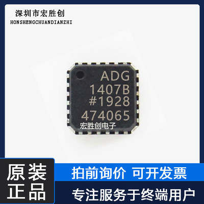 ADI集成IC全新原装芯片