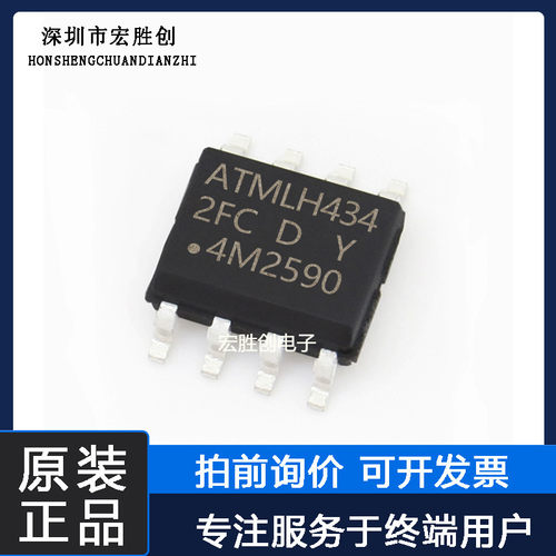 MICROCHIP集成IC全新原装芯片