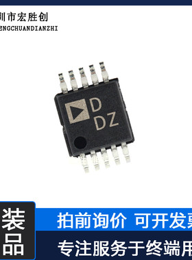AD5271BRMZ-100封装MSOP-10微控制器提供一站式元器件BOM表全新
