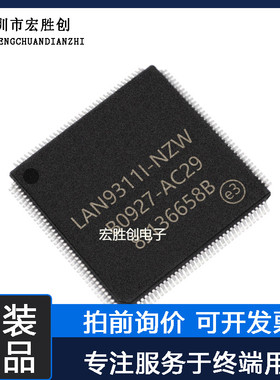 LAN9311I-NZW封装TQFP-128微控制器提供一站式元器件BOM表原装
