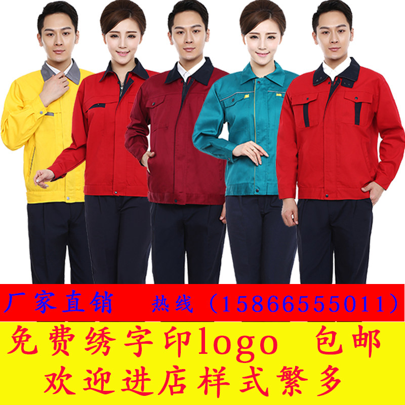 Tenue de travail en coton - Ref 1912261 Image 1