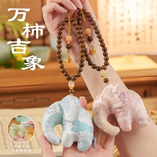 雲林書院 心象事成小象驱蚊香囊挂件仿宋锦中式香包车挂包挂