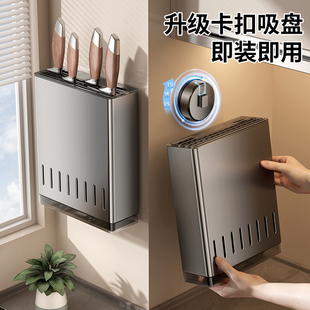 厨房吸盘刀架置物架新款多功能菜刀架筷子筒壁挂式一体刀具收纳层