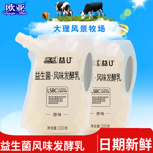 欧亚自立袋200g乳制品原味酸奶