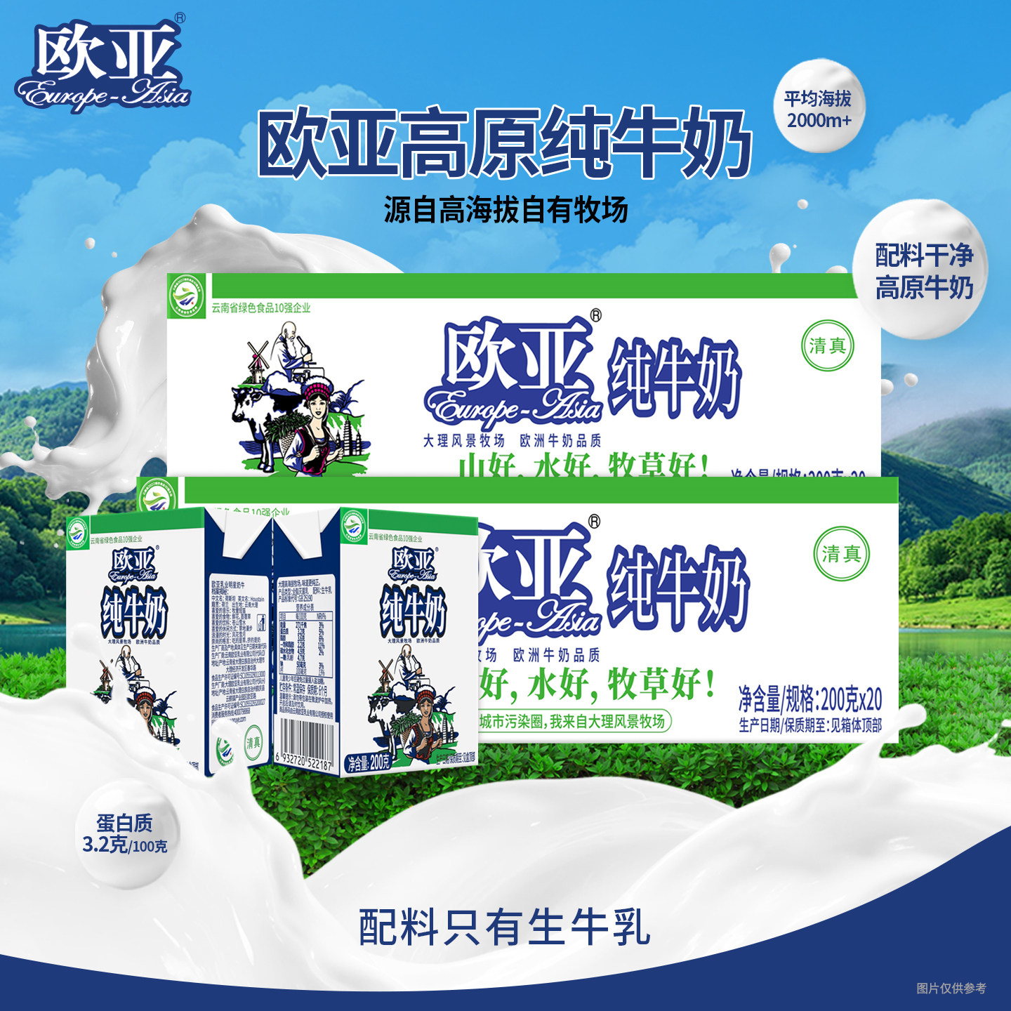 楼上犬粮凑单参考 - 86线报