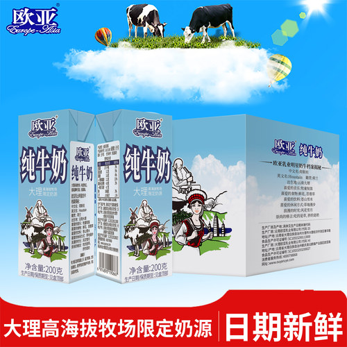 日期新鲜 工厂直发 正品保证