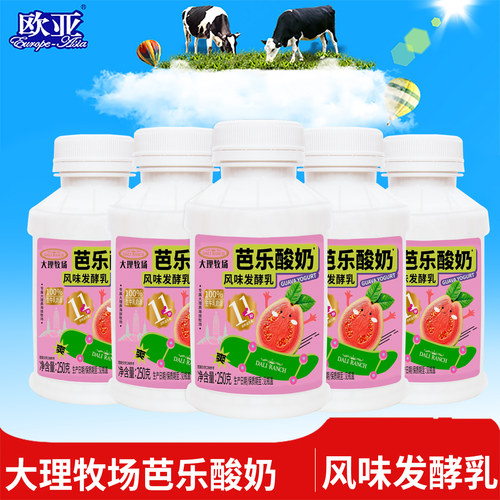 欧亚芭乐酸奶大理牧场11种益生菌