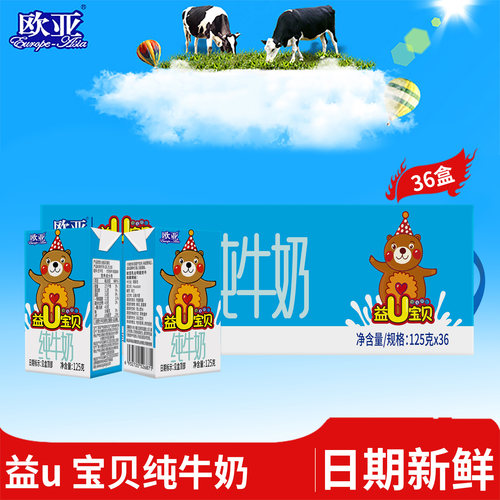 欧亚云南大理125g*36盒