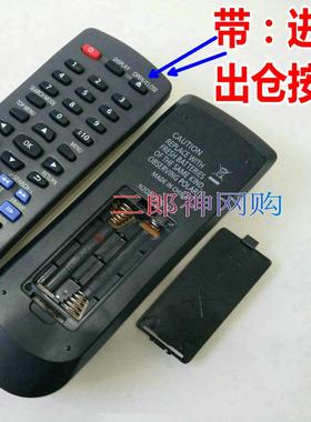 适用松下DVD-RV660遥控器 VEQ2246/EUR7617050/N2QAJB000028