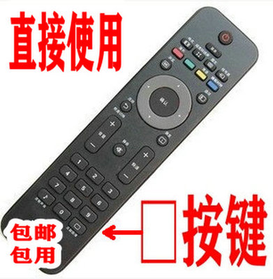 适用飞利浦遥控器42PFL3605/9347PFL3609 42PFL3609 32PFL3409/93