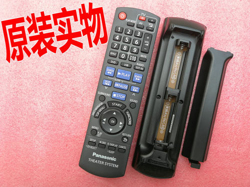 适用松下DVD家庭影院遥控器 替代SA-PT170 HT70 SA-HT866