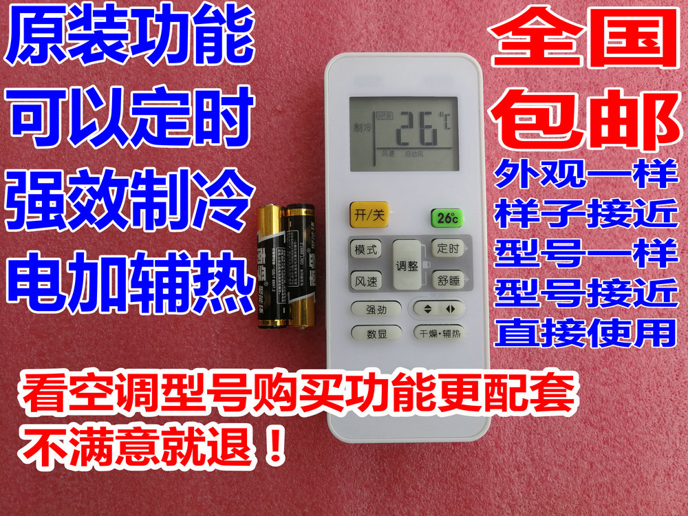 适用大1.5匹p变频壁挂式空调美 KFR-35GW/WDHN8A2冷暖挂机遥控器