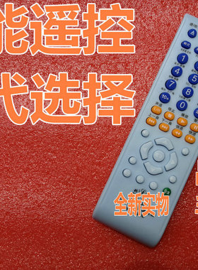 万能VCD DVD遥控器 松下EUR7659YKO/EUR7623XDO/VEQ2245