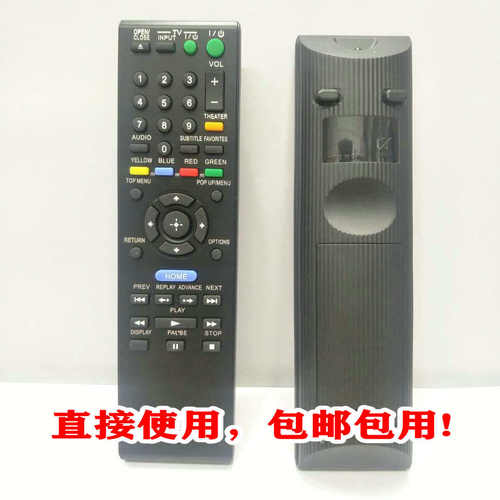适用索尼蓝光DVD遥控器BDP-S300 BDP-S500 BDP-S2000E S570