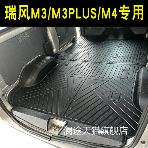 江淮瑞风M3/M3PLUSM4TPE橡胶全包围面包车汽车脚垫地胶垫耐磨防水