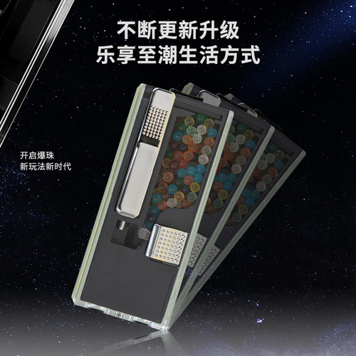 1200粗细烟通用爆珠匣填珠器秒变冰凉蓝莓薄荷烟爆珠安装器推珠器