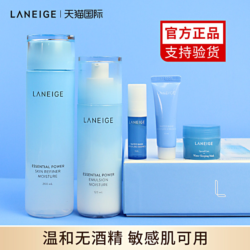 兰芝水乳套装清爽型补水保湿滋润韩国护肤化妆品套盒韩国正品官网